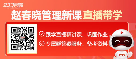 2026年中级注安《管理》第二章章节题：建设项目安全设施“三