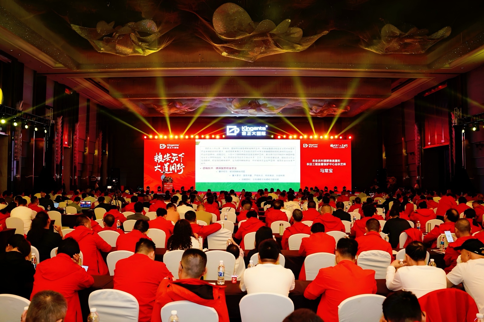 酸性土壤治理“百县万亩示范工程”启动